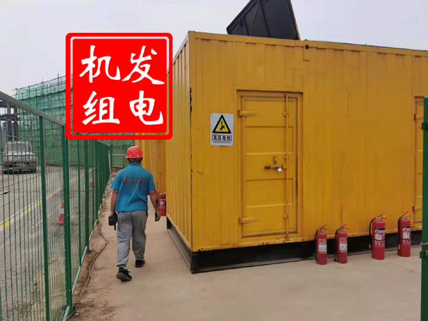 陕西出租发电机常规保养内容