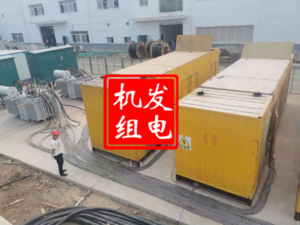 陕西发电机租赁必备常识