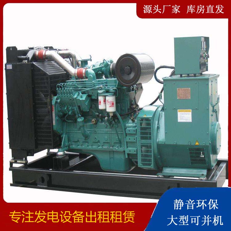 陕西出租发电机教您康明斯发电机怎样开启