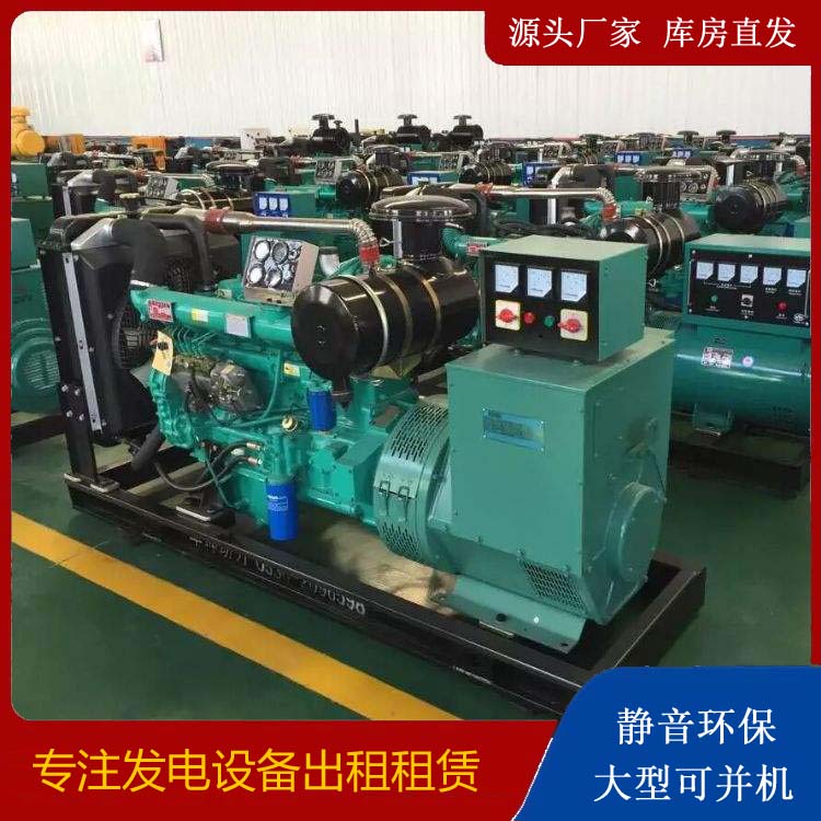 陕西租赁发电机的原理是什么