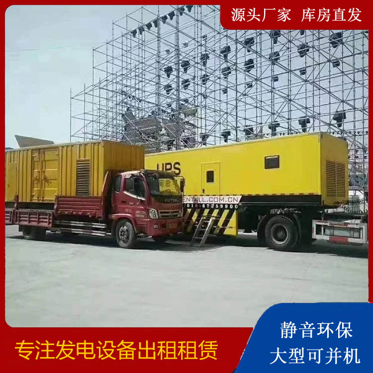 陕西有哪些常见的发电机组输出电压类型？